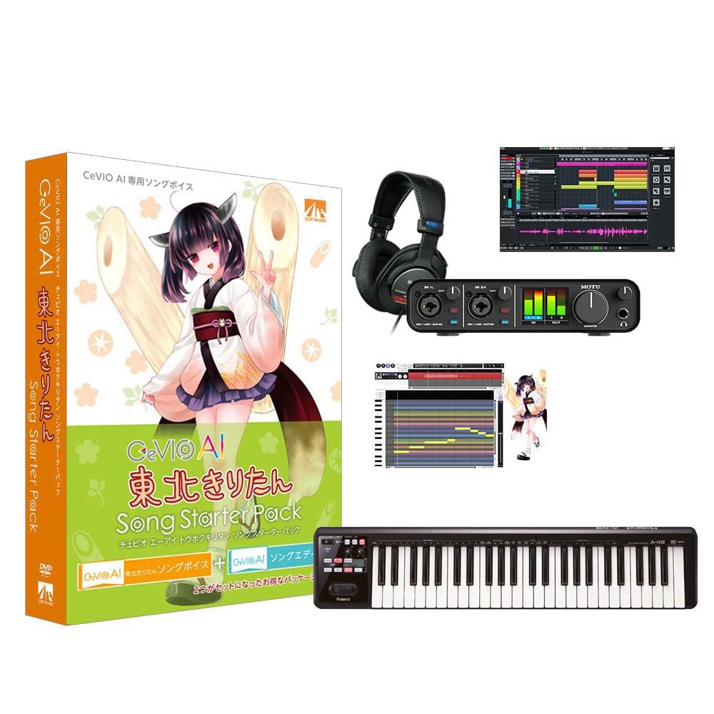 Amazon | AH-Software CeVIO AI 東北きりたん 初心者スタンダード
